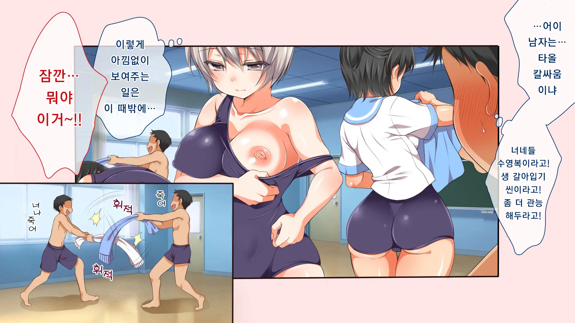 Gaki Ni Modotte Yarinaoshi!!! | 꼬마로 돌아가서 다시 범하기!!!